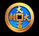 Special Coin 1