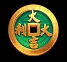 CASH COIN สัญลักษณ์ 3