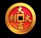 Special Coin 3