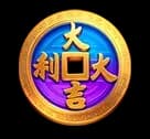 Special Coin 4