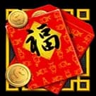 Symbol อั่งเปา 1