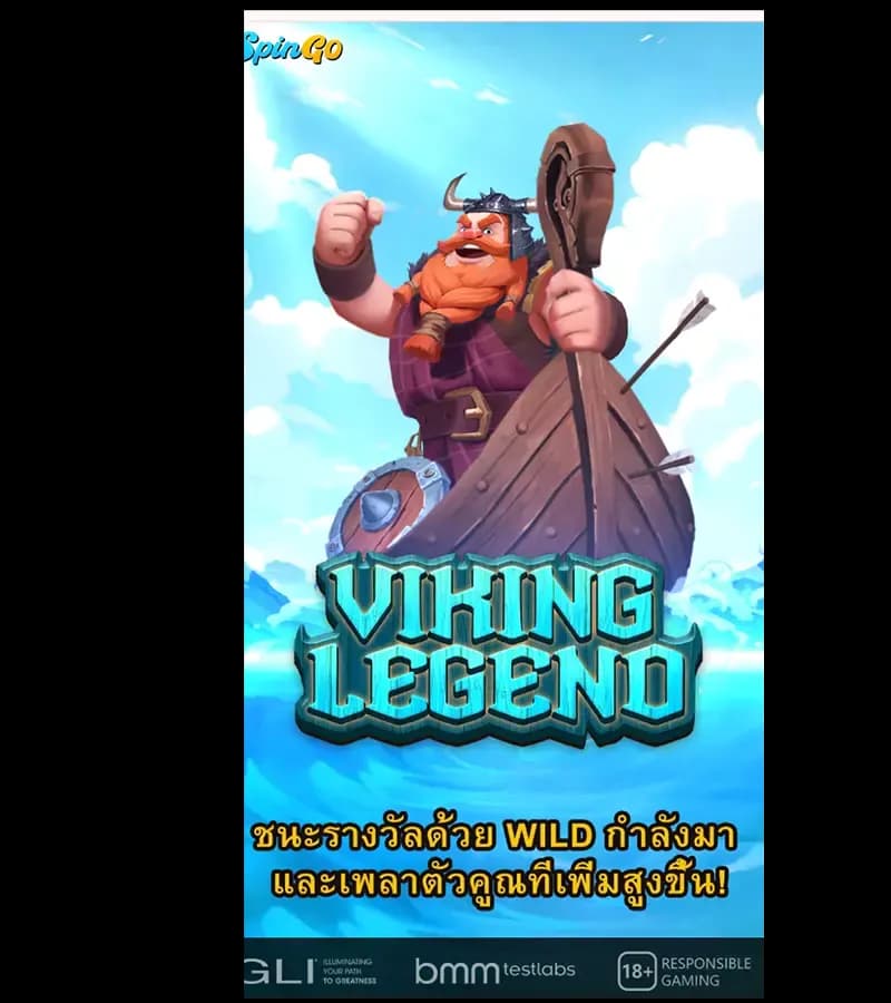 รายละเอียดเกม 1