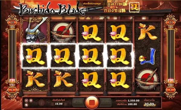 BUSHIDO BLADE ภาพเกม 1