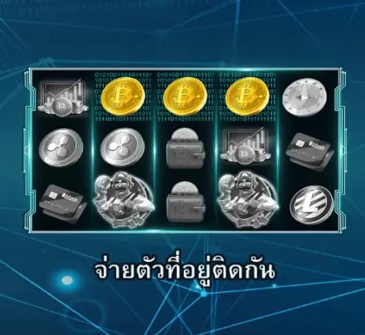 สัญลักษณ์ตัวคูน Multiplier-Ways Symbol 1