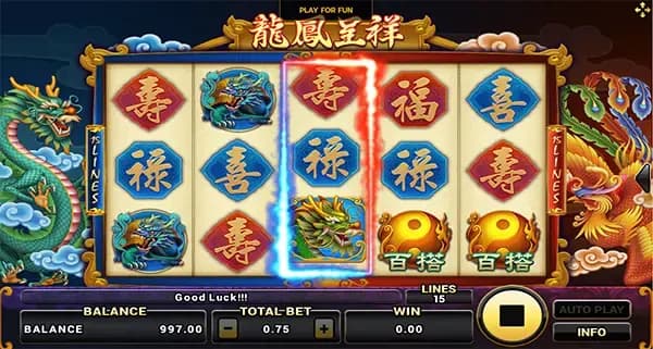 DRAGON PHOENIX ภาพเกม 2