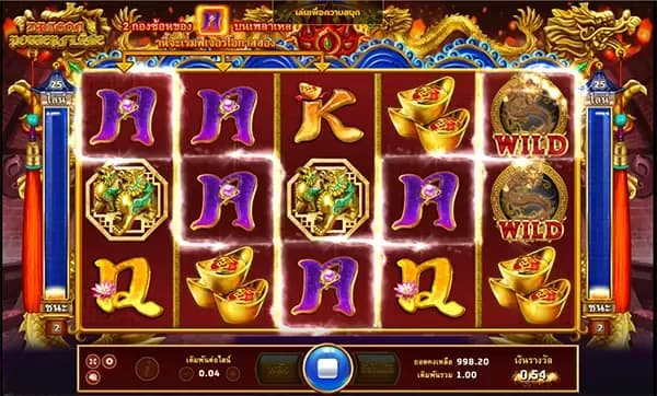 DRAGON POWER FLAME ภาพเกม 1