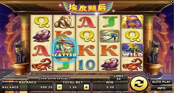 EGYPT QUEEN ภาพเกม 3