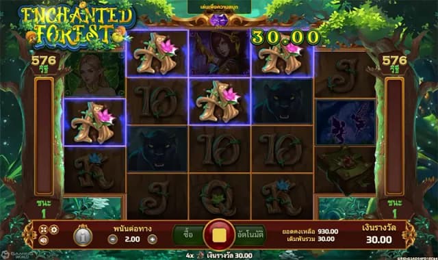 Enchanted Forest ภาพเกม 3
