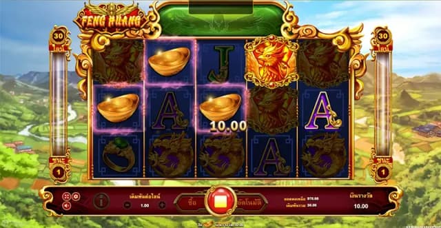 Feng Huang ภาพเกม 3