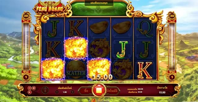 Feng Huang ภาพเกม 5