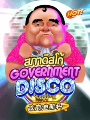 ภาพรวมของเกม 1