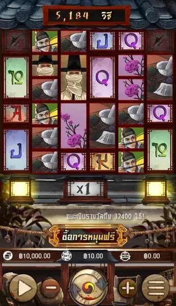 รายละเอียดเกม 1