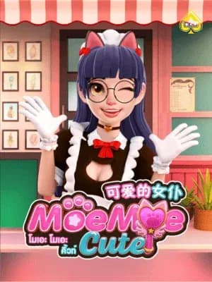 ภาพรวมของเกม 2