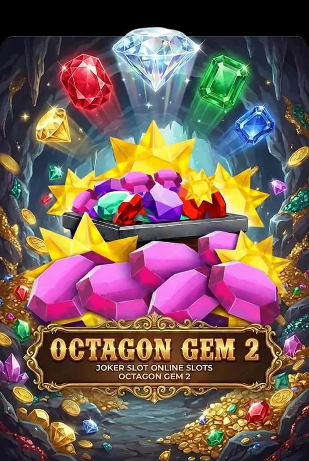 OCTAGON GEM2