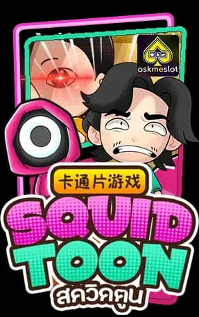 ภาพรวมของเกม 3