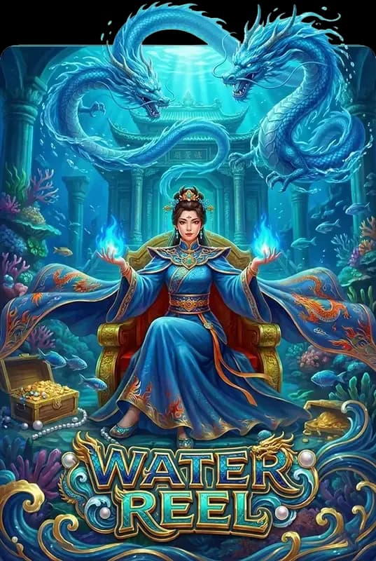 Water Reel