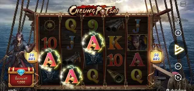 Cheung Po Tsai ภาพเกม 4