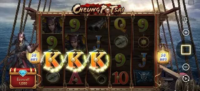 Cheung Po Tsai ภาพเกม 5