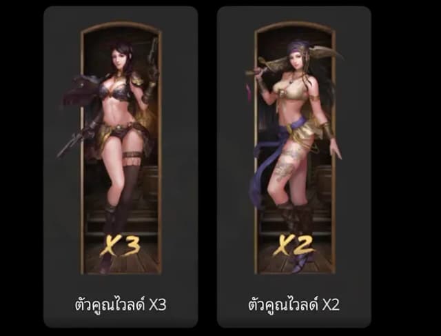 Cheung Po Tsai ภาพเกม 6