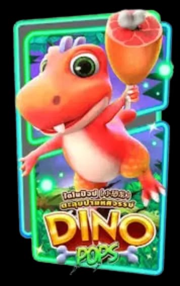 ภาพรวมของเกม 2