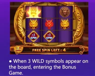 อัตราการจ่ายเงินรางวัลสูงสุด (Maximum Win) 1