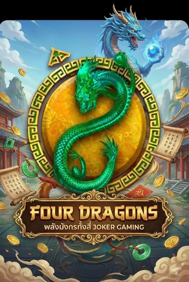 FOUR DRAGONS