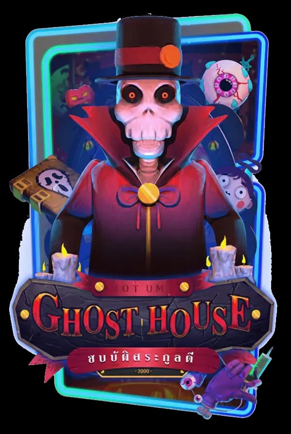 GHOST HOUSE ภาพเกม 4