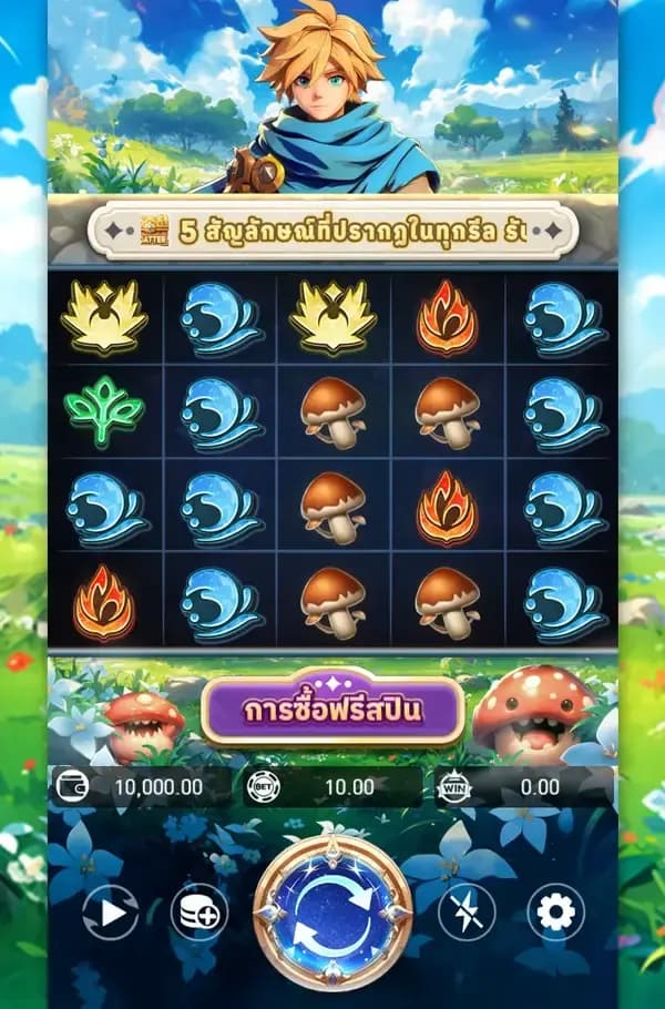 GUARDIAN WEALTH ภาพเกม 2