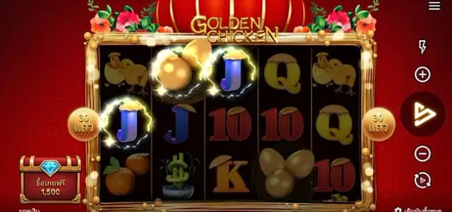 Golden Chicken ภาพเกม 3