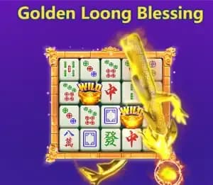 อัตราการจ่ายเงินรางวัลสูงสุด (Maximum Win) 1