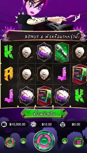 รายละเอียดเกม 1