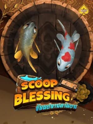 ภาพรวมของเกม 1