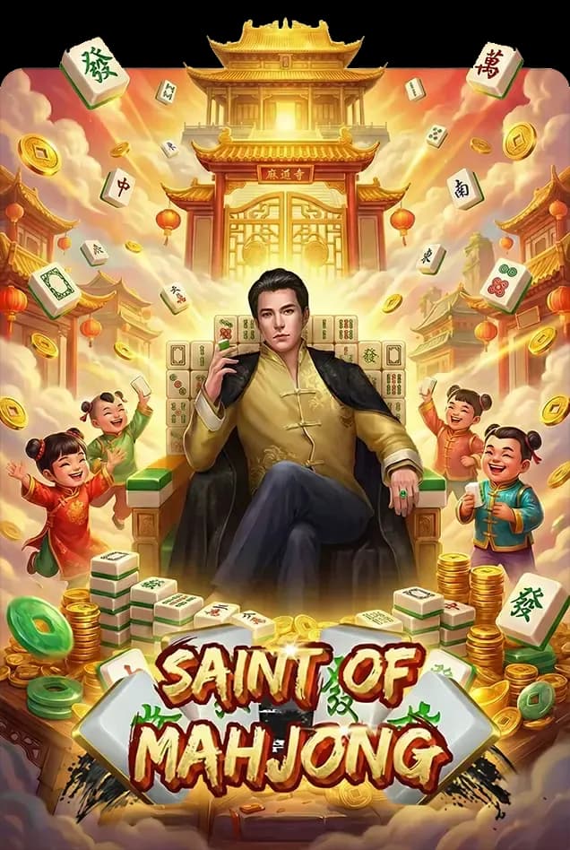 Saint of Mahjong