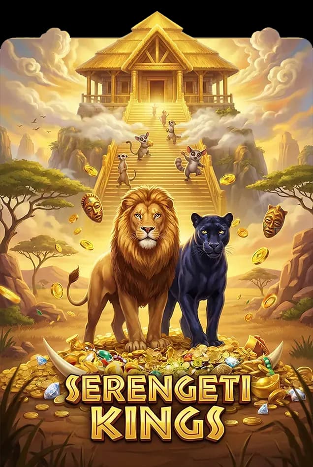 Serengeti Kings