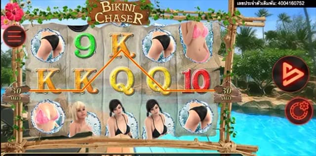 Bikini Chaser ภาพเกม 4
