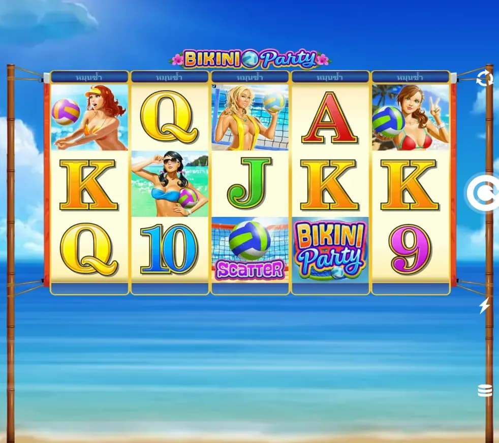 รายละเอียดเกม 1