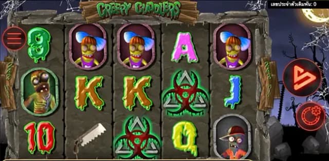 Creepy Cuddlers ภาพเกม 1