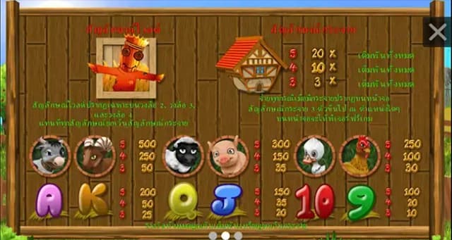 Funny Farm ภาพเกม 1