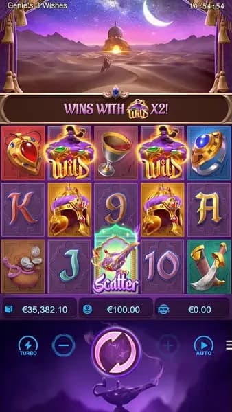 อัตราการจ่ายเงินรางวัลสูงสุด (Maximum Win) 1