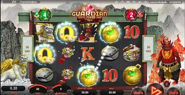 Guardian of Flame ภาพเกม 3