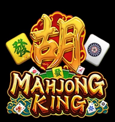 โลโก้ Mahjong King