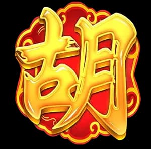 ฟรีสปินฟีเจอร์ Free Spins Feature 1