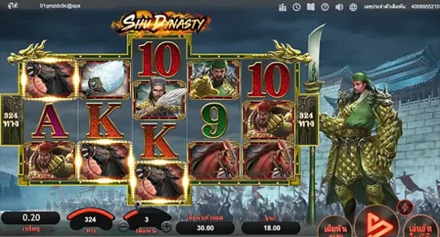 Shu Dynasty ภาพเกม 1