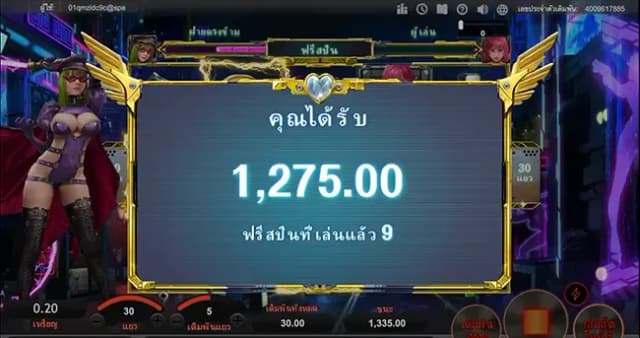 Vanessa ภาพเกม 3