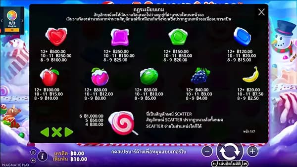 Sweet Bonanza Xmas ภาพเกม 1