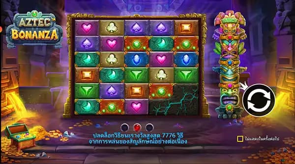 Aztec Bonanza ภาพเกม 3