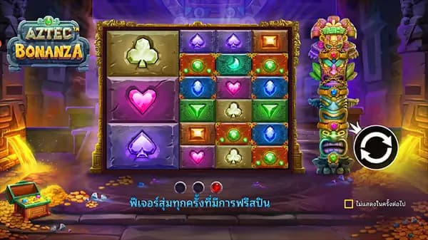 Aztec Bonanza ภาพเกม 4