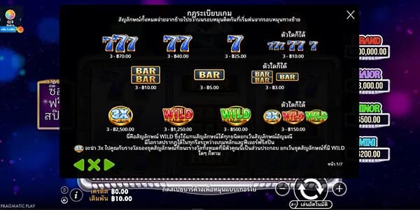 Gem Trio ภาพเกม 5