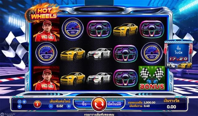Hot Wheels ภาพเกม 2