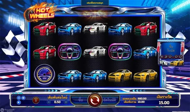 Hot Wheels ภาพเกม 3